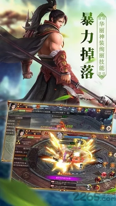 �˽��ɾ�(���������Ϸ)