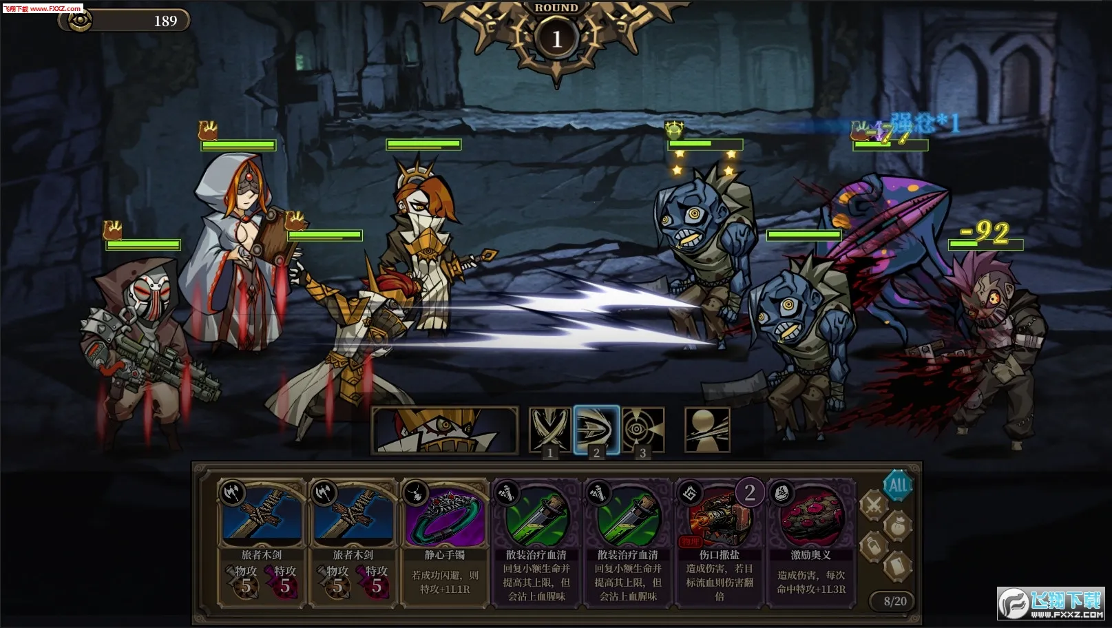 ���֮��(ð����Ϸ)v1.0 ��׿��