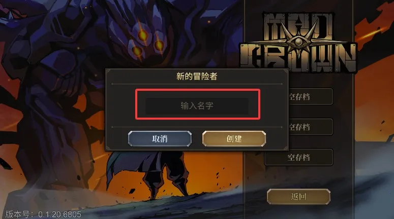 ���֮��(ð����Ϸ)