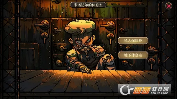 ���֮��(ð����Ϸ)v1.0 ��׿��