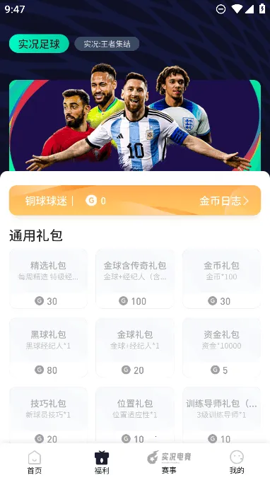 �������Club2025���°汾v7.3.6 ��׿��