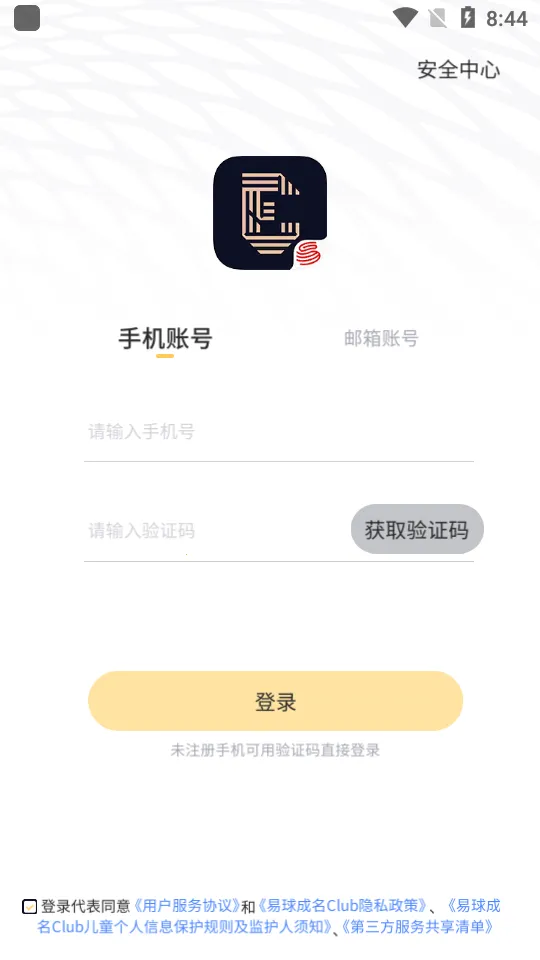 �������Club2025���°汾v7.3.6 ��׿��