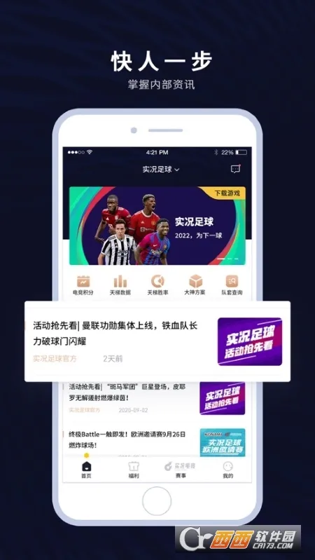 �������Club2025���°汾v7.3.6 ��׿��