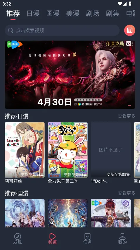 ��Ȧ2025���°汾v1.2.3.3 �ֻ���