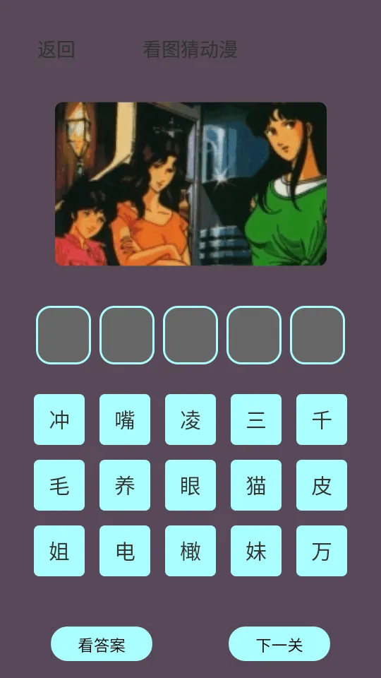 ��Ȧ2025���°汾v1.2.3.3 �ֻ���