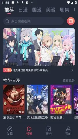 ��Ȧ2025���°汾v1.2.3.3 �ֻ���