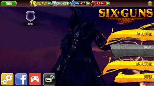 ��������(����ţ�������Ϸ)v2.9.8a �ٷ�����