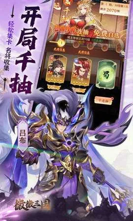 ΢΢����(������Ŀ�������)v1.0.1 �ٷ�����