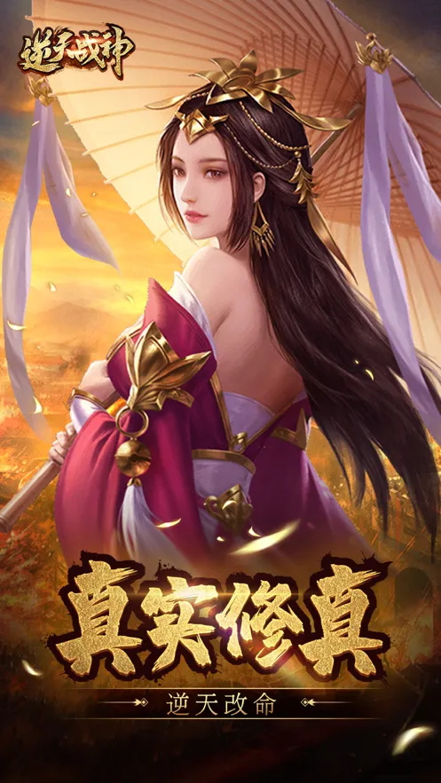 ����ս��(ħ�ÿ�����Ϸ)v1.0.5 �ֻ���