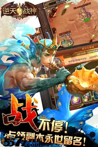 ����ս��(ħ�ÿ�����Ϸ)v1.0.5 �ֻ���