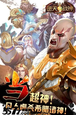 ����ս��(ħ�ÿ�����Ϸ)v1.0.5 �ֻ���