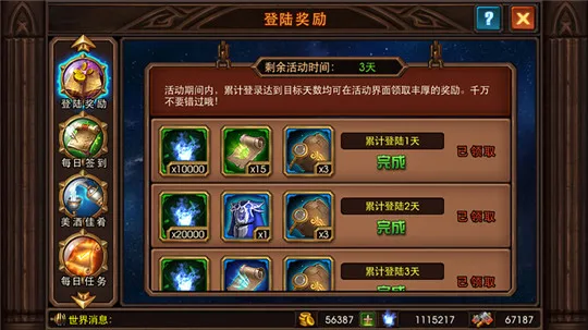 逆天战神(魔幻卡牌游戏) 逆天战神(魔幻卡牌游戏)