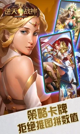 ����ս��(ħ�ÿ�����Ϸ)v1.0.5 �ֻ���