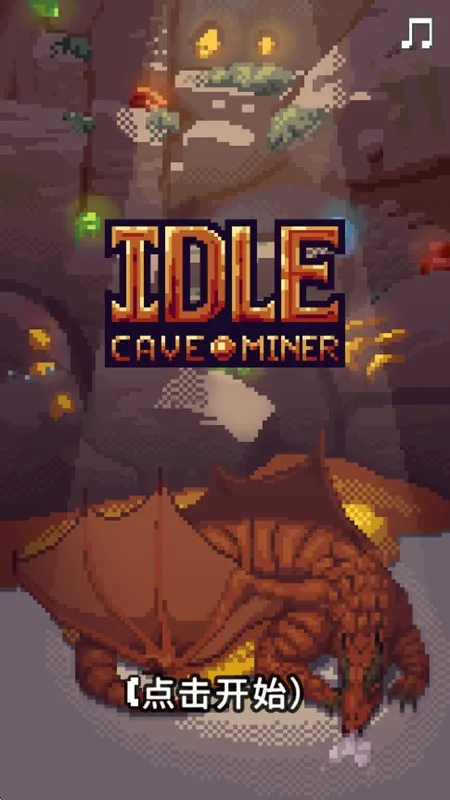 ��Ѩ��2025�ٷ�����v1.11.2.6 �ٷ�����