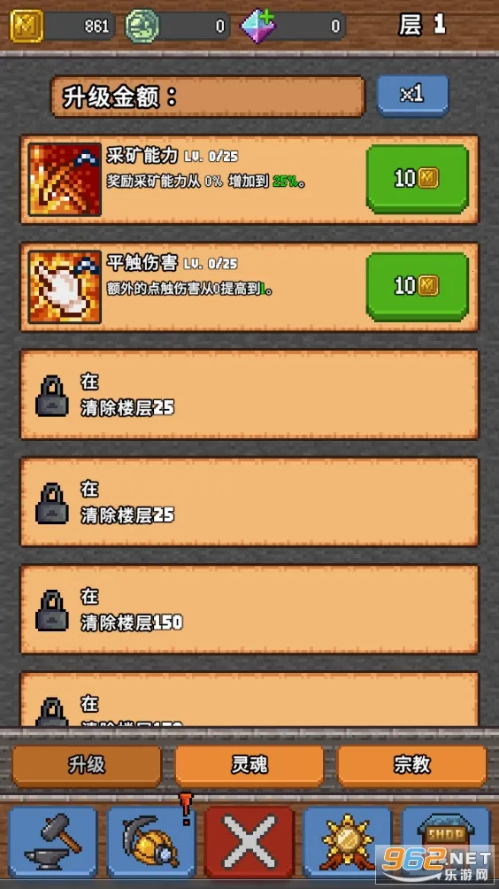 ��Ѩ��2025�ٷ�����v1.11.2.6 �ٷ�����