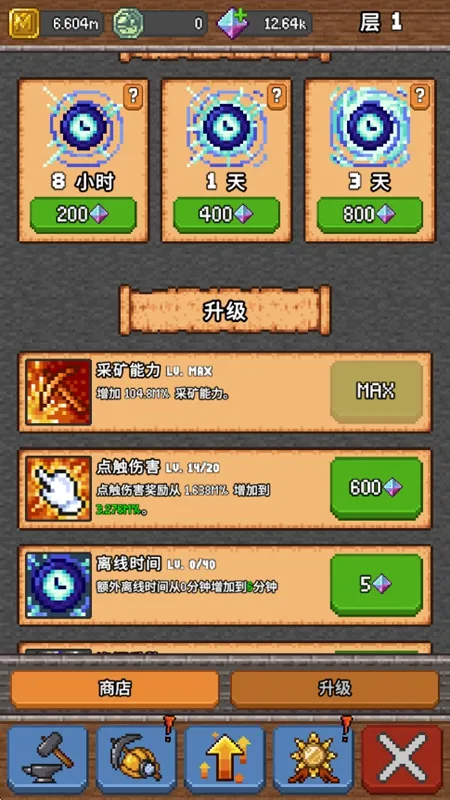 ��Ѩ��2025�ٷ�����v1.11.2.6 �ٷ�����