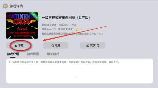 С���ֻ���2025���ذ�װ