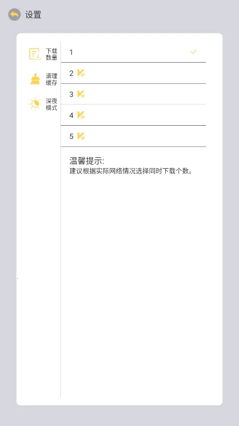 С���ֻ���2025���ذ�װv1.3.0 �ٷ�����