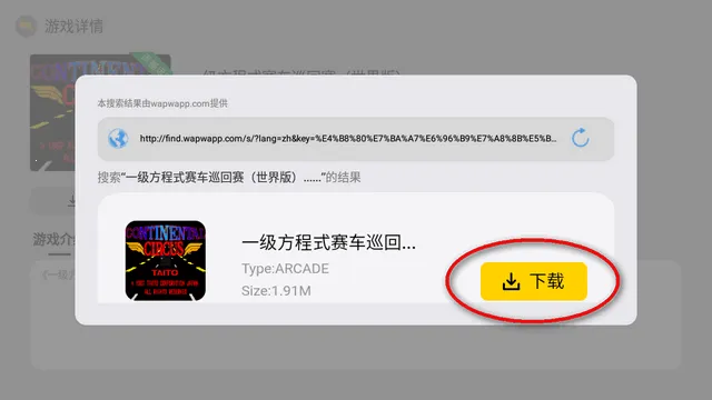 С���ֻ���2025���ذ�װ