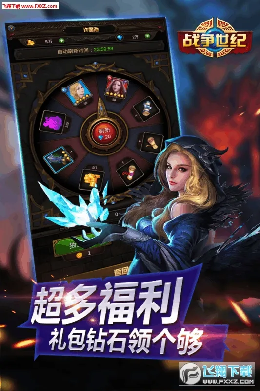 ս������(ħ�ò�����Ϸ)v1.3.0 �ֻ���