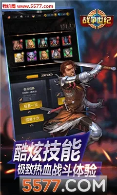 ս������(ħ�ò�����Ϸ)v1.3.0 �ֻ���