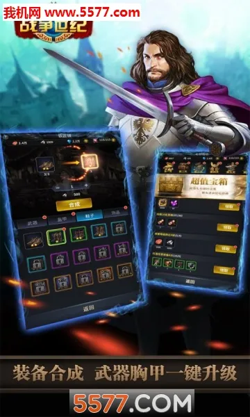 ս������(ħ�ò�����Ϸ)v1.3.0 �ֻ���