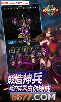 ս������(ħ�ò�����Ϸ)