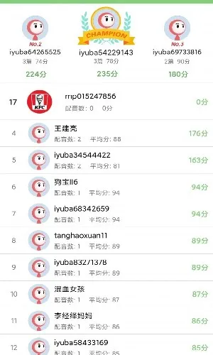 С��������׿���ֻ���v1.0.0 �ٷ�����