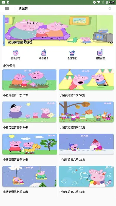 С��������׿���ֻ���v1.0.0 �ٷ�����