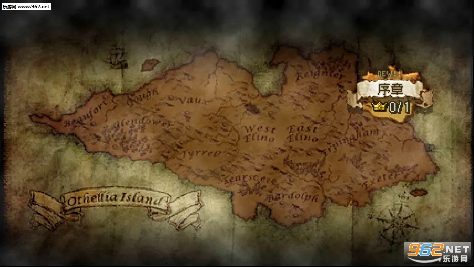 反向追求(冒险RPG游戏)截图