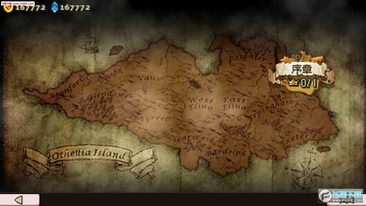 反向追求(冒险RPG游戏)截图