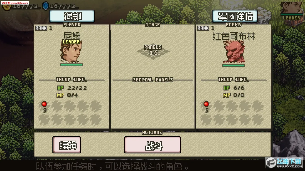 反向追求(冒险RPG游戏) 反向追求(冒险RPG游戏)