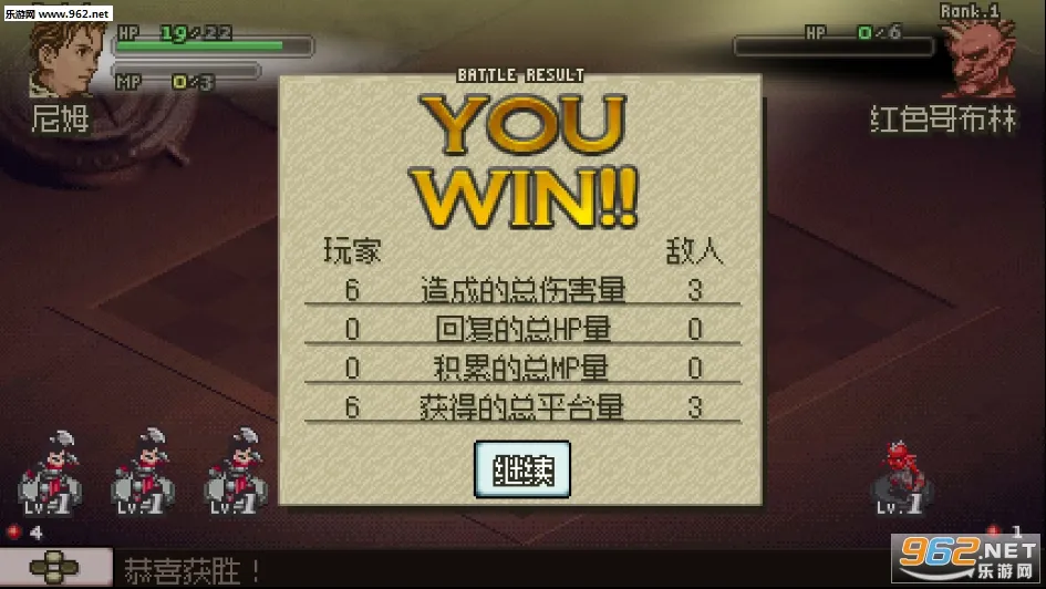 反向追求(冒险RPG游戏)截图