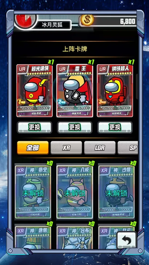 ̫���˳鿨�Ծ�(�鿨��ս��Ϸ)v1.6 �ٷ�����