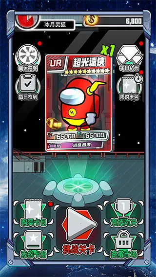 ̫���˳鿨�Ծ�(�鿨��ս��Ϸ)