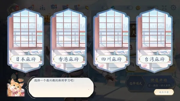 ������ȸ(����Ԫ�齫��Ϸ)