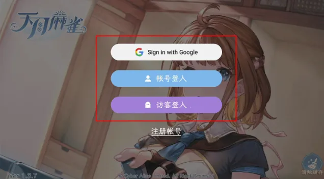 ������ȸ(����Ԫ�齫��Ϸ)