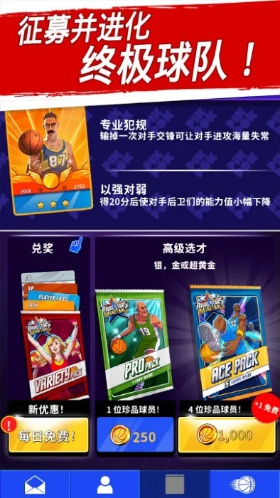 ������������ս(���򾺼���Ϸ)v2.9.9 ��׿��