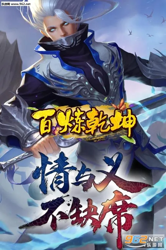 ����Ǭ��(����rpg����)v1.0.4 �ֻ���