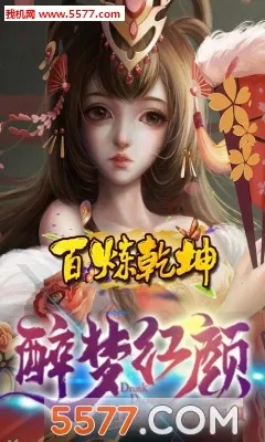 ����Ǭ��(����rpg����)v1.0.4 �ֻ���