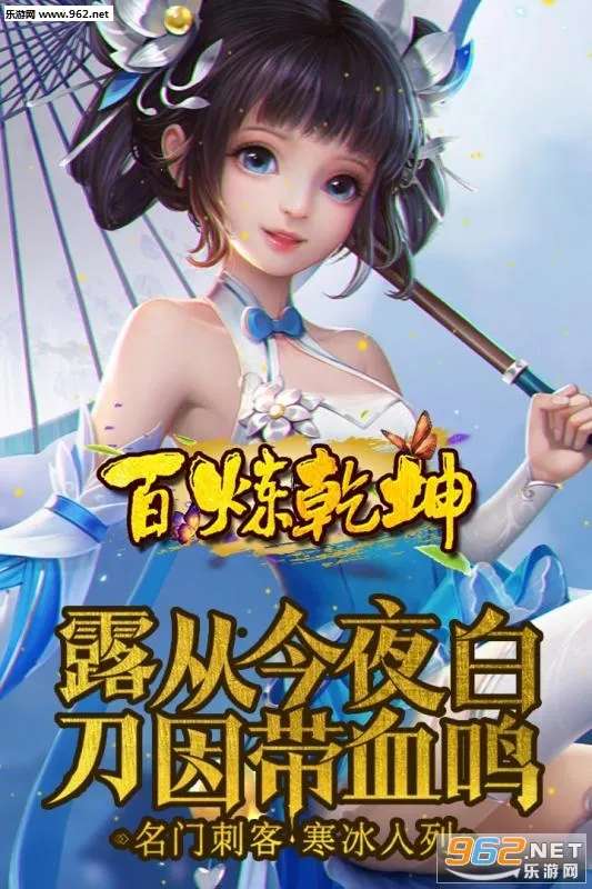 ����Ǭ��(����rpg����)v1.0.4 �ֻ���