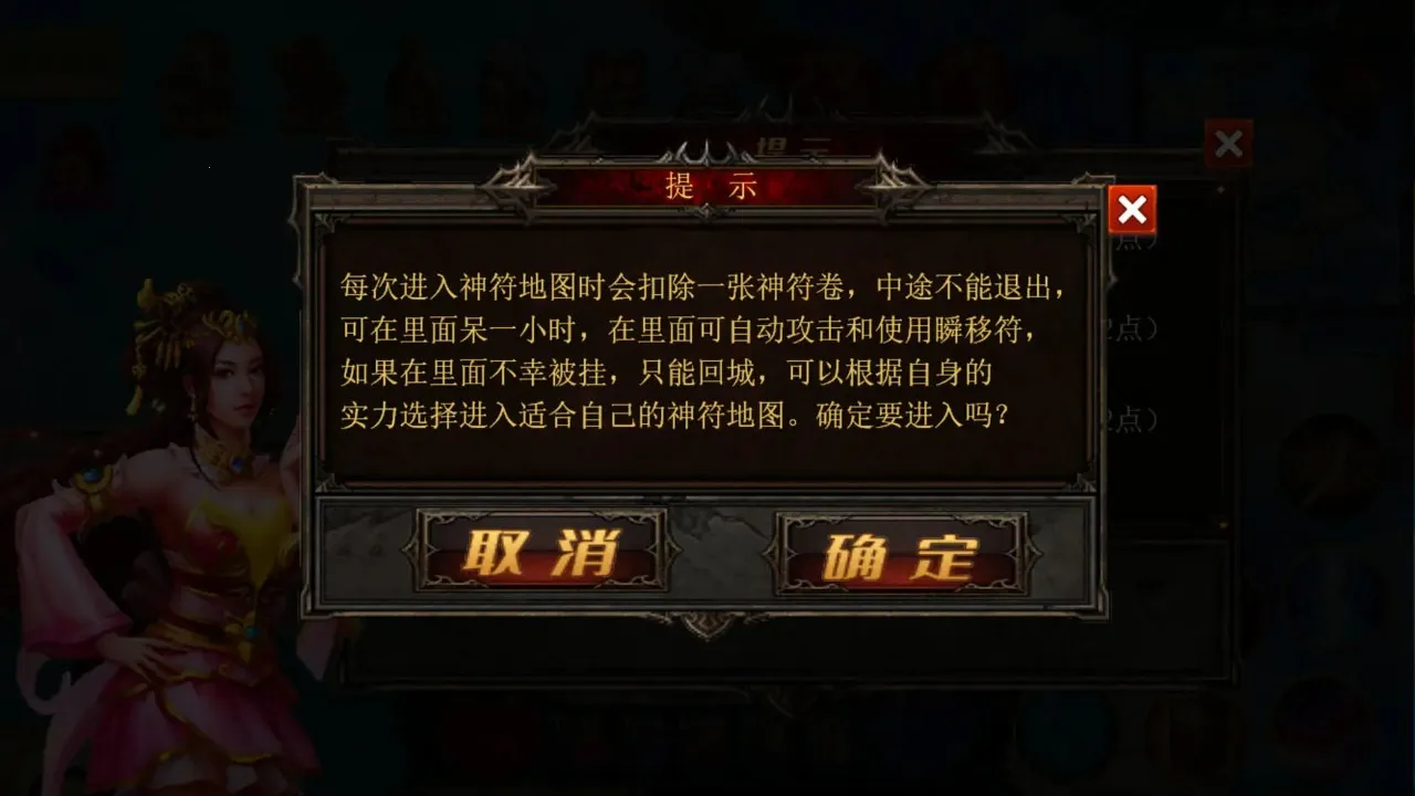 ������������(����ð����Ϸ)v1.0.6 ��׿��