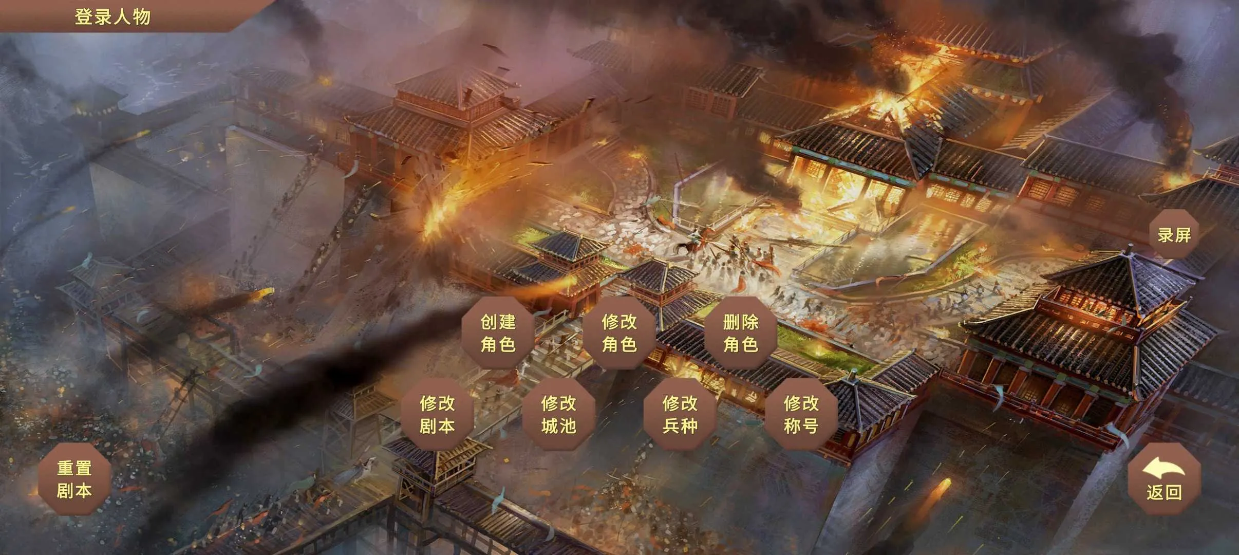 �񺺺�ͼ��(������������)v3.3.0.2 ��׿��