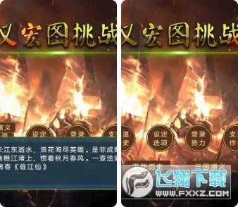 �񺺺�ͼ��(������������)v3.3.0.2 ��׿��