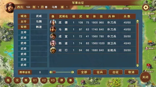 �񺺺�ͼ��(������������)v3.3.0.2 ��׿��