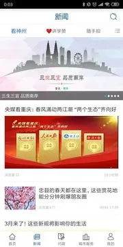 �����ϰ�(�ϰ�����APP)v6.5.5 ��Ѱ�