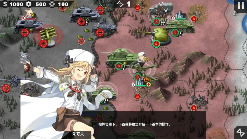 ����������4��Ůս��(����Ԫ������Ϸ)v1.5.0 ��Ѱ�