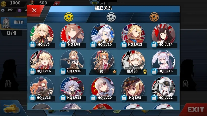 ����������4��Ůս��(����Ԫ������Ϸ)v1.5.0 ��Ѱ�