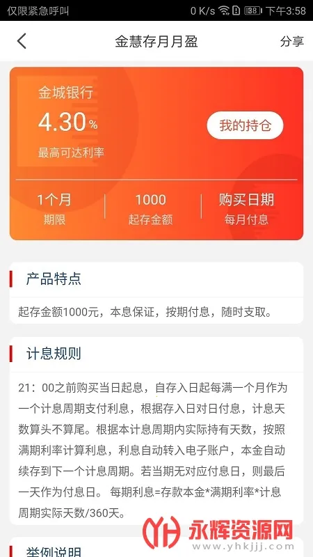 �������(�������Ϸ����)v2.0.1 ��Ѱ�