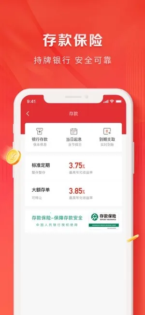 �������(�������Ϸ����)v2.0.1 ��Ѱ�